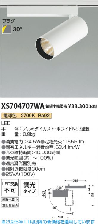 XS704707WA