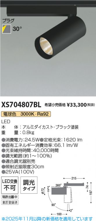 XS704807BL