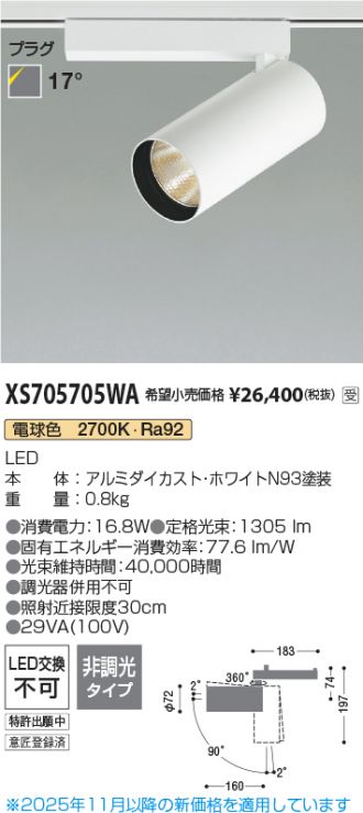 XS705705WA