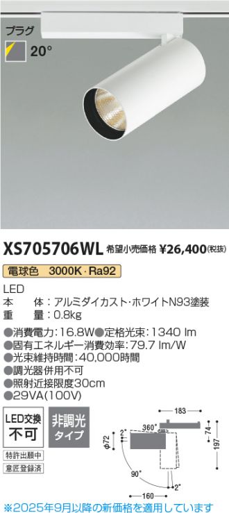 XS705706WL