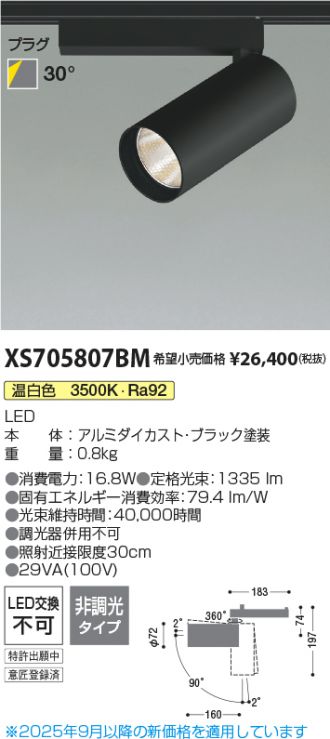 XS705807BM