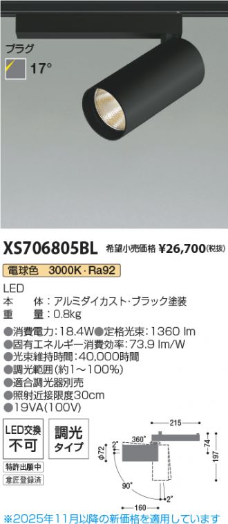 XS706805BL
