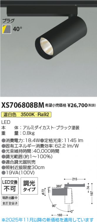 XS706808BM