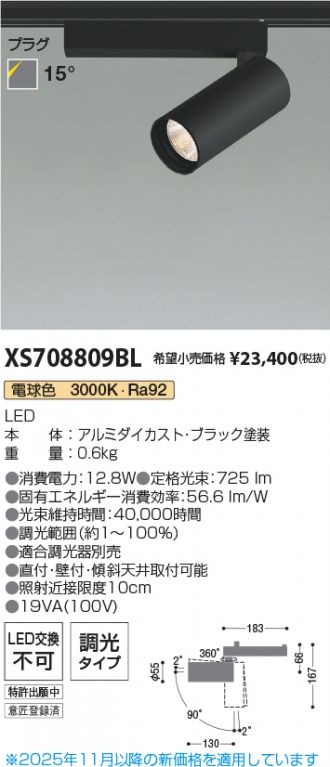 XS708809BL