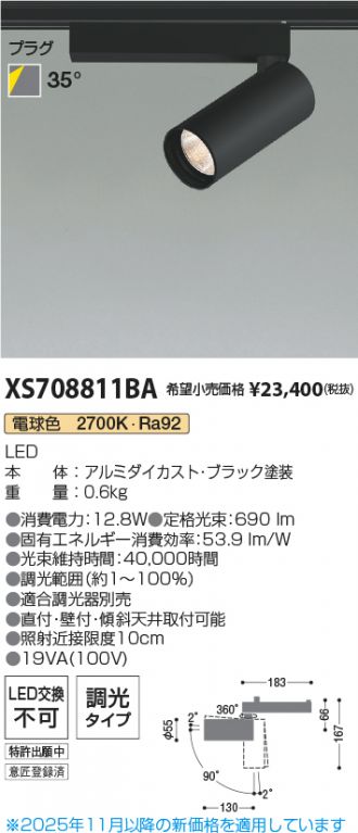 XS708811BA