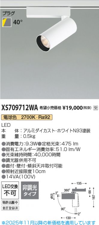 XS709712WA