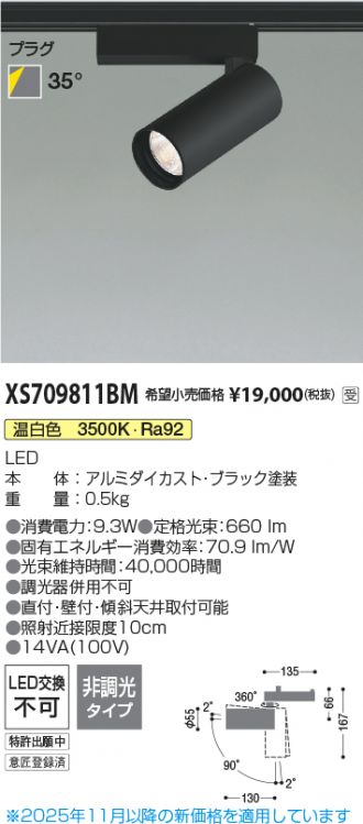 XS709811BM