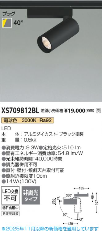XS709812BL