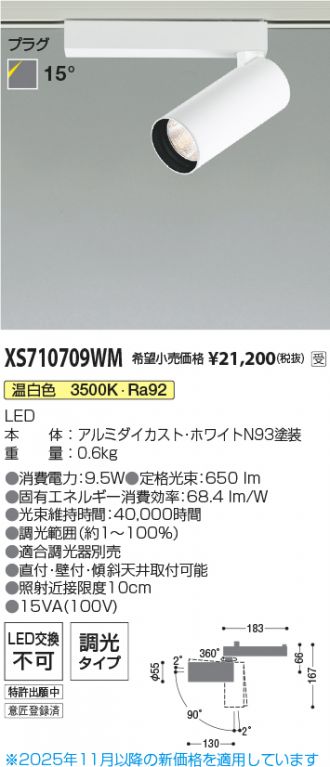 XS710709WM