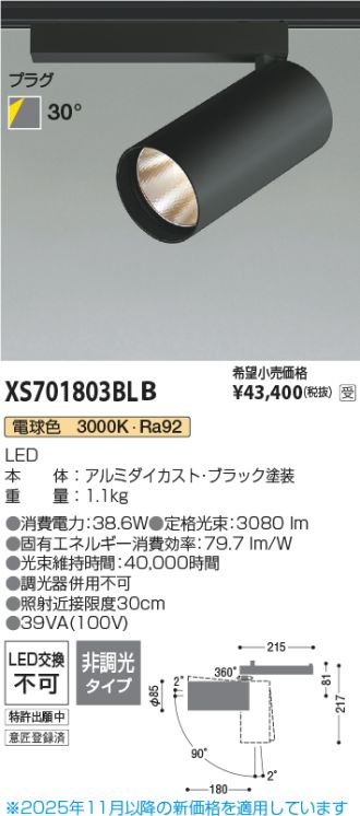 XS701803BLB