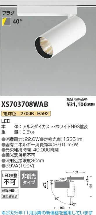 XS703708WAB