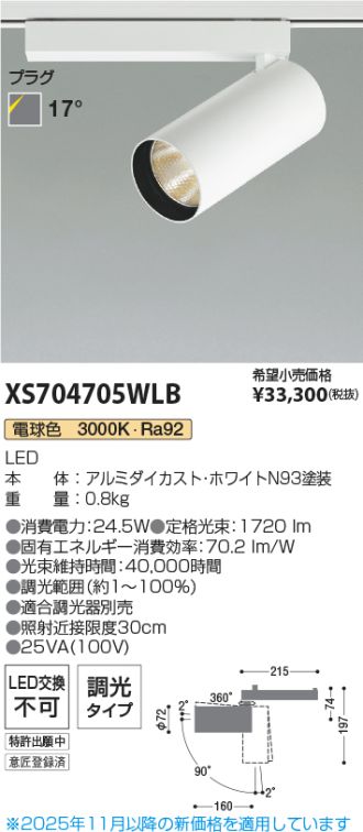 XS704705WLB
