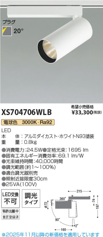 XS704706WLB