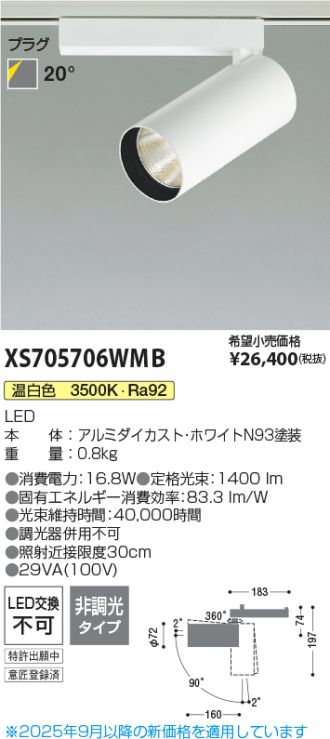 XS705706WMB