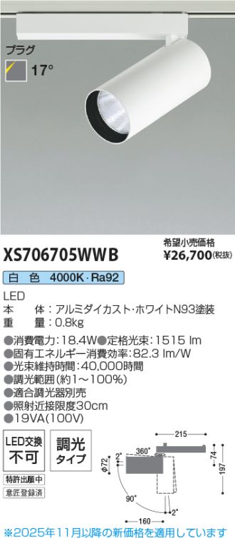 XS706705WWB