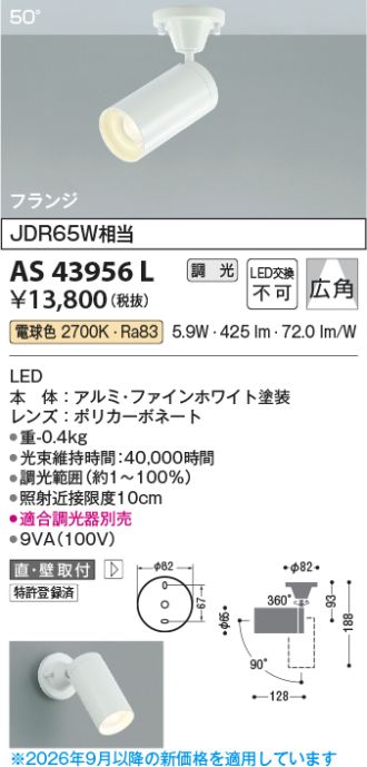 KAS43956L