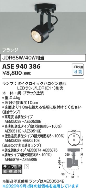 ASE940386