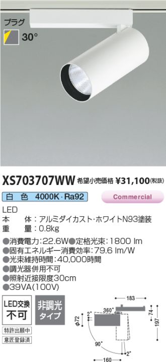 XS703707WW