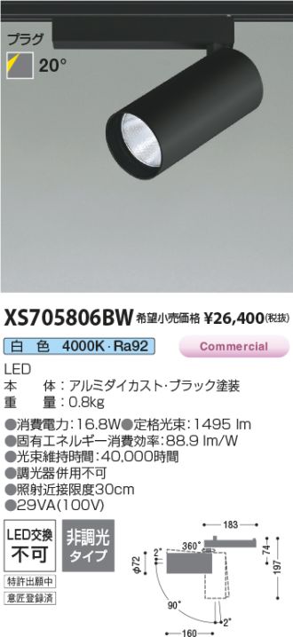 XS705806BW