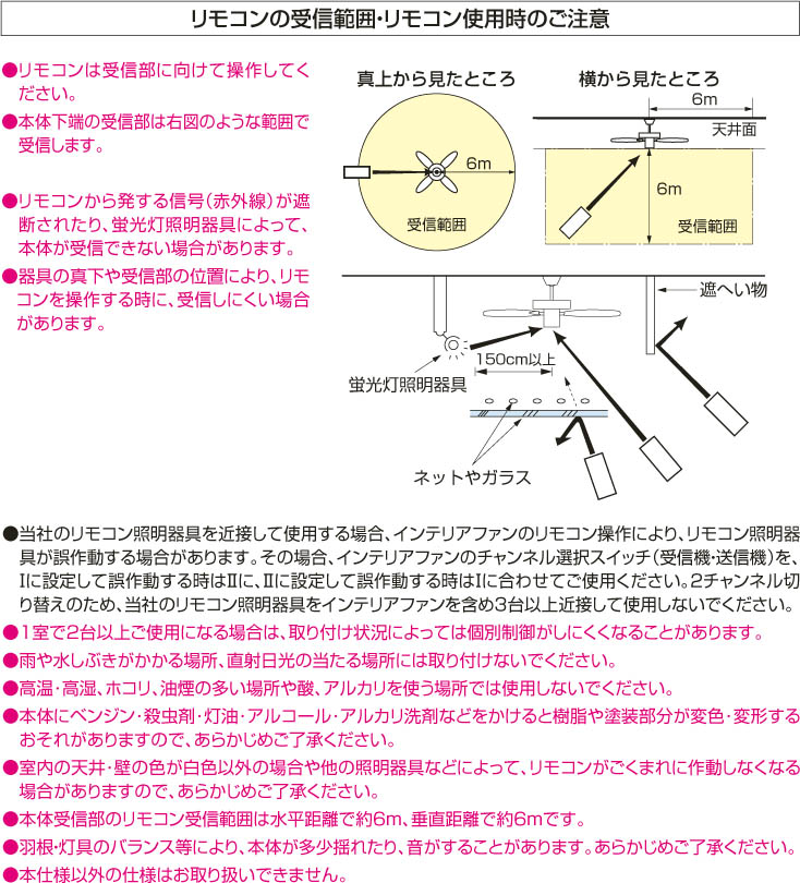 補足