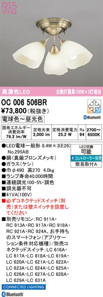 OC006506BR