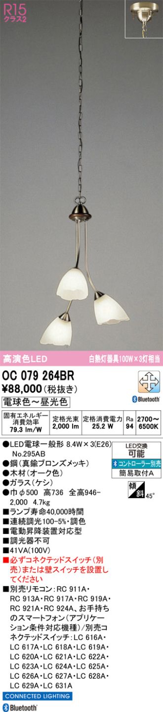 OC079264BR