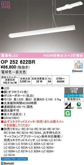 OP252622BR