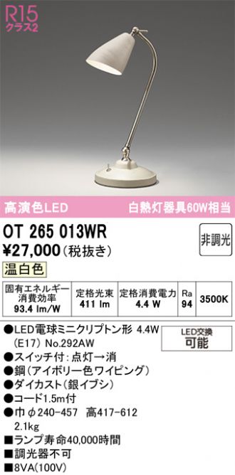 OT265013WR