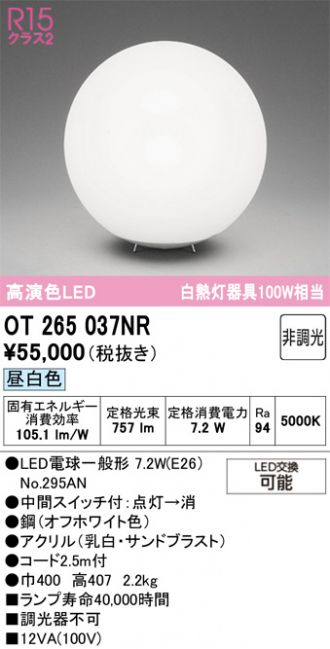 OT265037NR