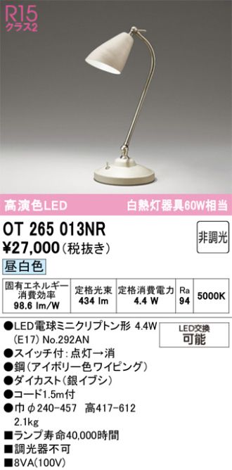 OT265013NR