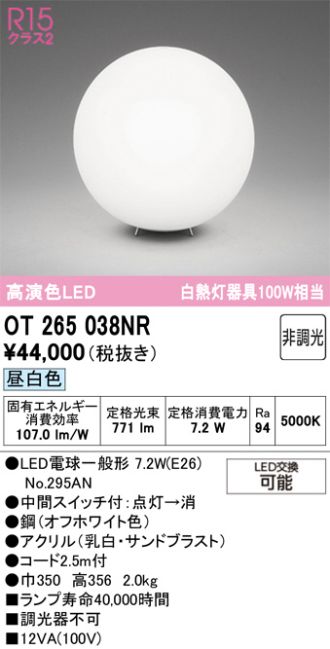 OT265038NR