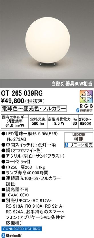 OT265039RG