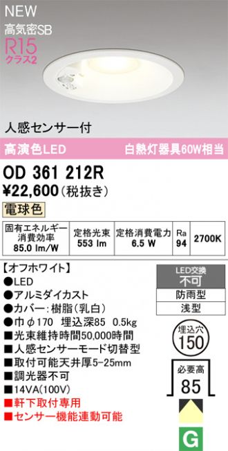 OD361212R