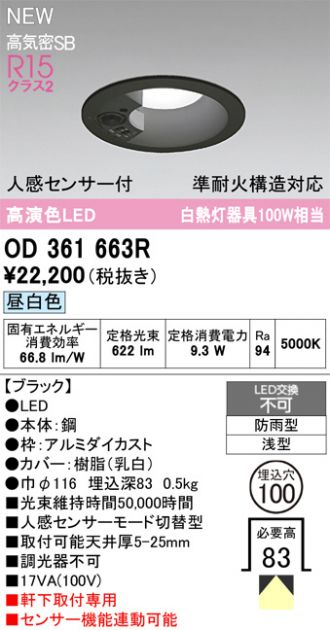 OD361663R