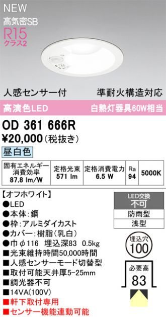 OD361666R