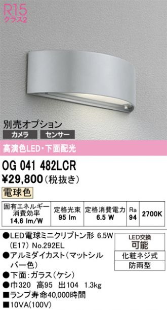 OG041482LCR