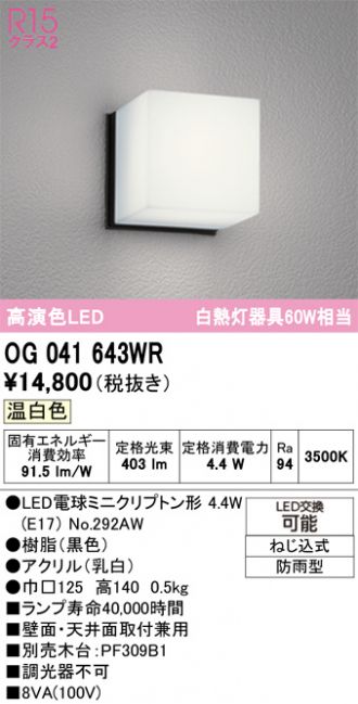 OG041643WR