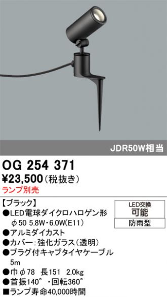 OG254371