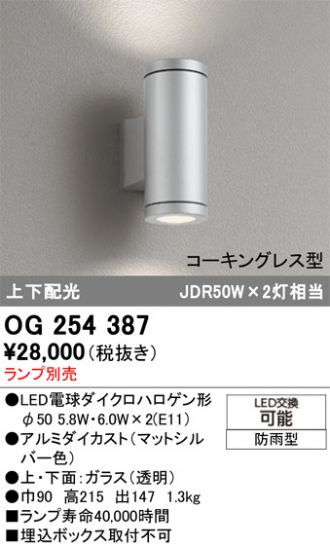 OG254387