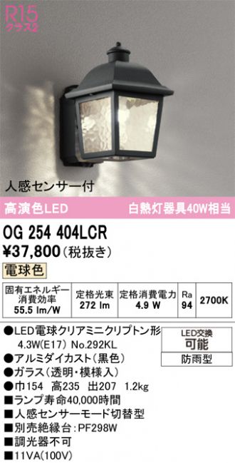OG254404LCR