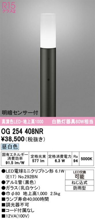OG254408NR