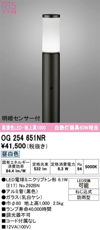 OG254651NR