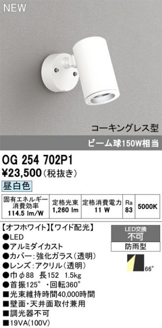 OG254702P1