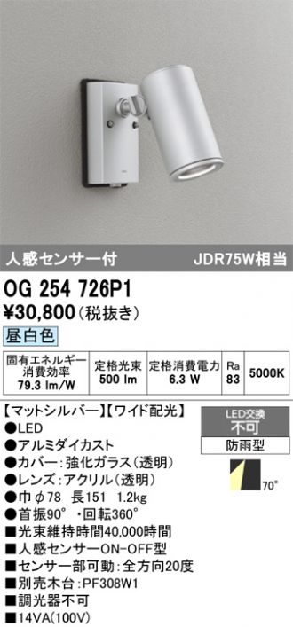 OG254726P1