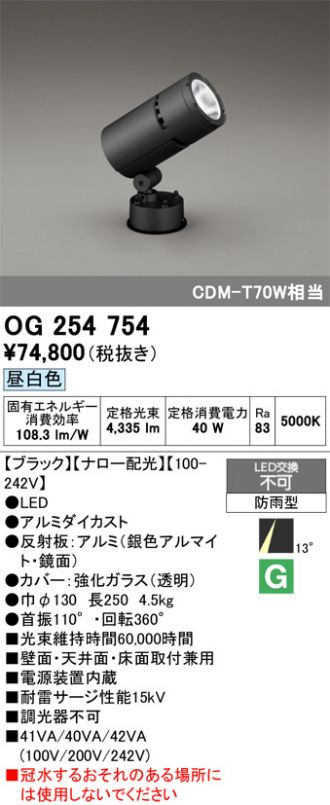 OG254754