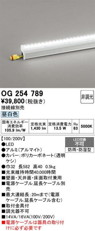 OG254789