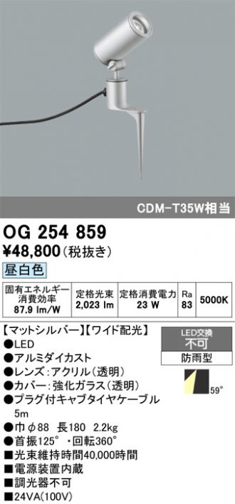 OG254859