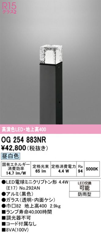 OG254883NR