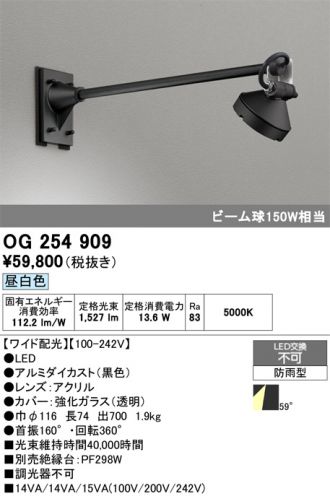 OG254909