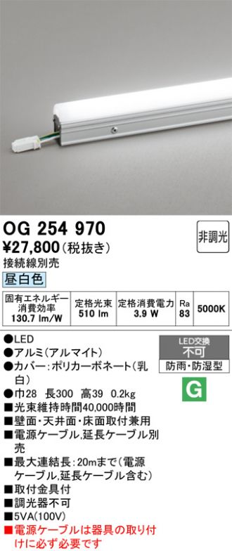 OG254970
